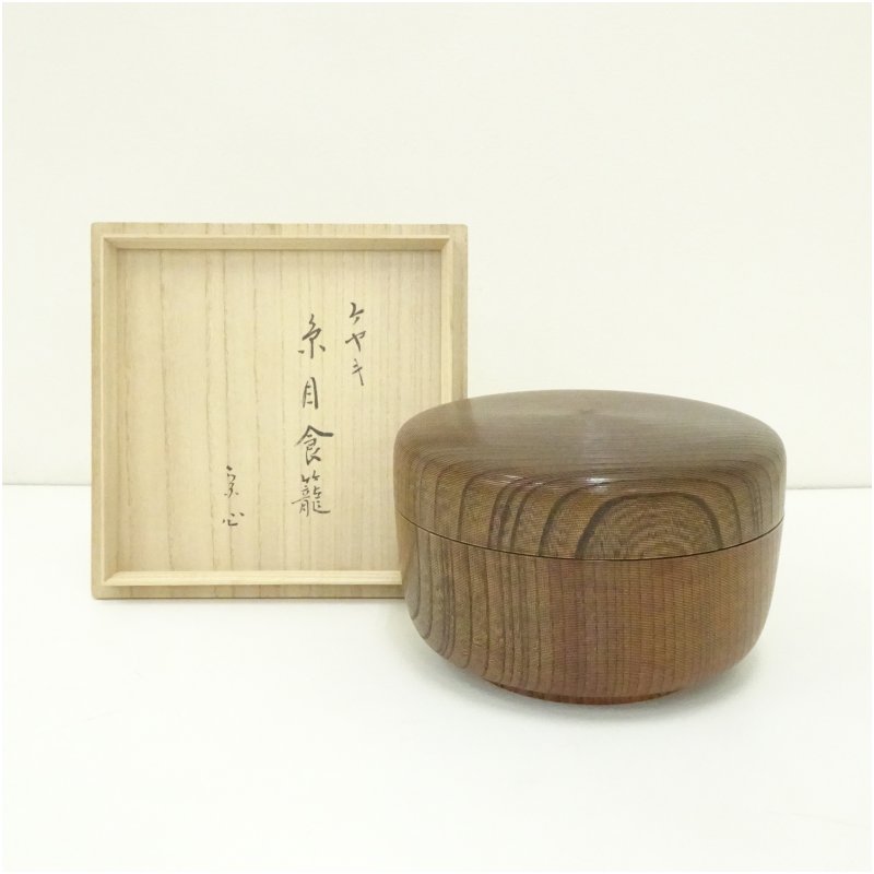 楽天市場】喰籠の通販