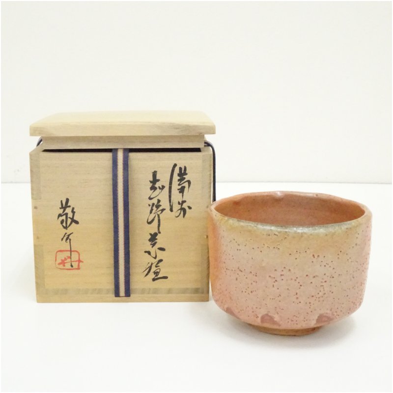 楽天市場】藤平 茶碗の通販