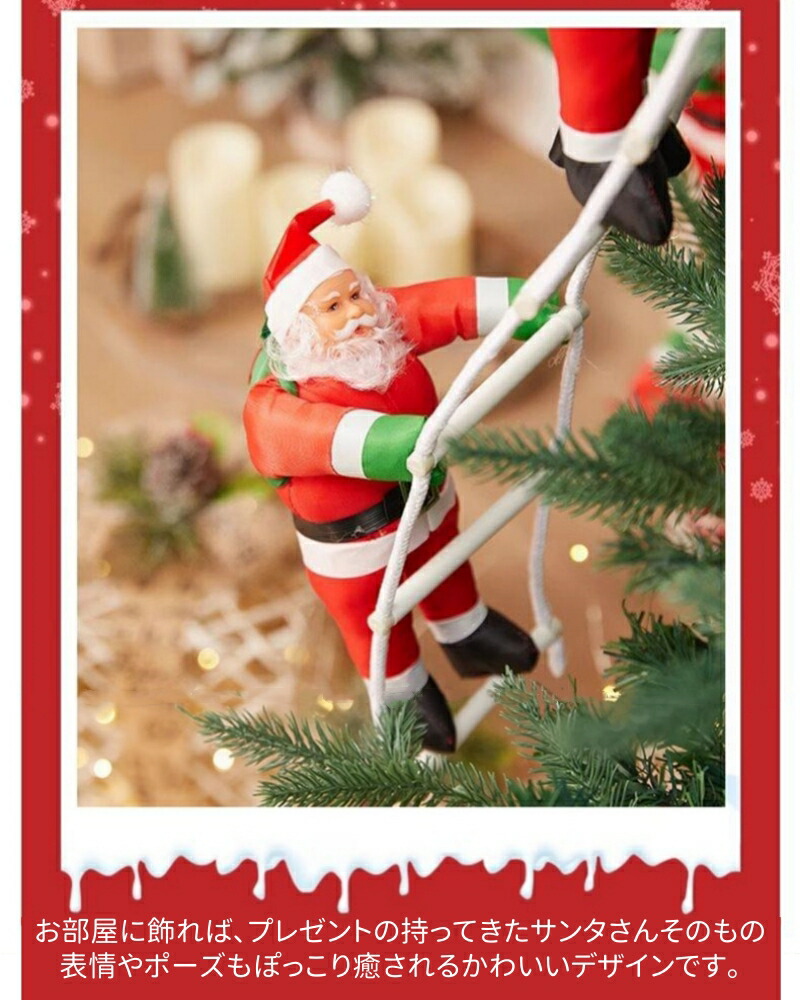楽天市場】はしご サンタクロース クリスマス飾り オーナメント サンタ