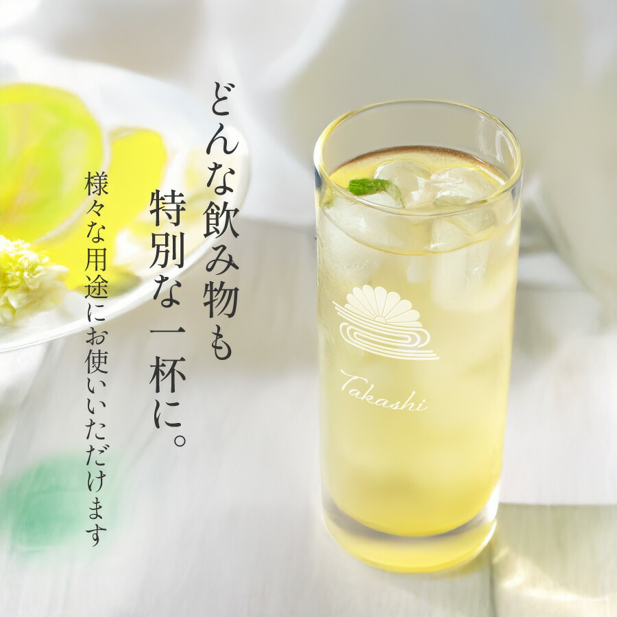 楽天市場】【新商品】家紋入り オーダーメイド グラス 名入れ