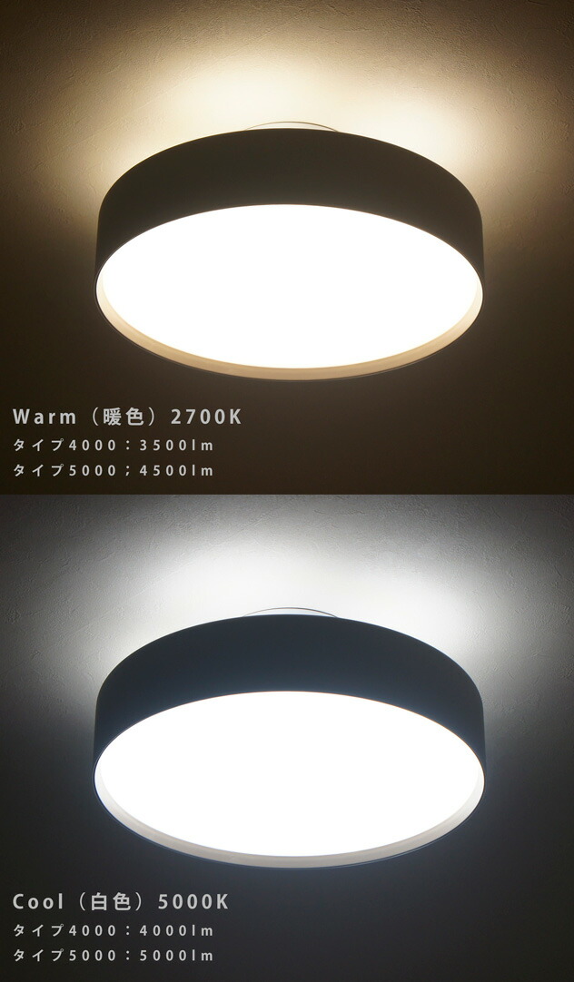 楽天市場】【12畳タイプ】Glow LED Ceiling Lamp 5000 / グロー LED