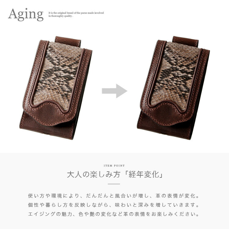 楽天市場】レザーポーチ メンズ レディース 本革 ヘビ革 タバコケース