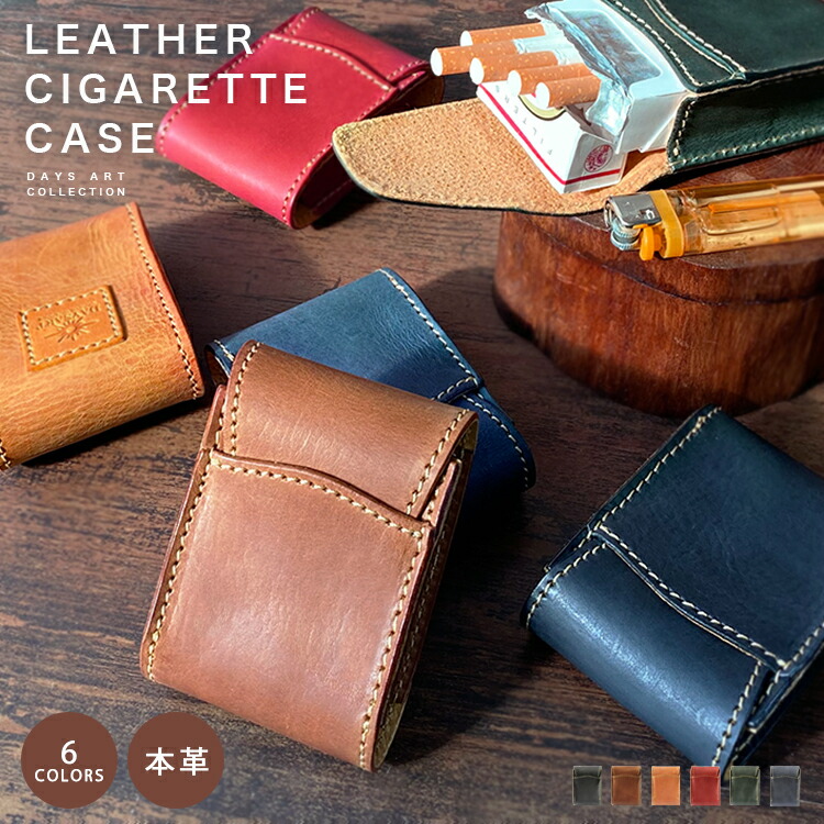 楽天市場】【期間限定10%オフ】シガレットケース レザーケース タバコ