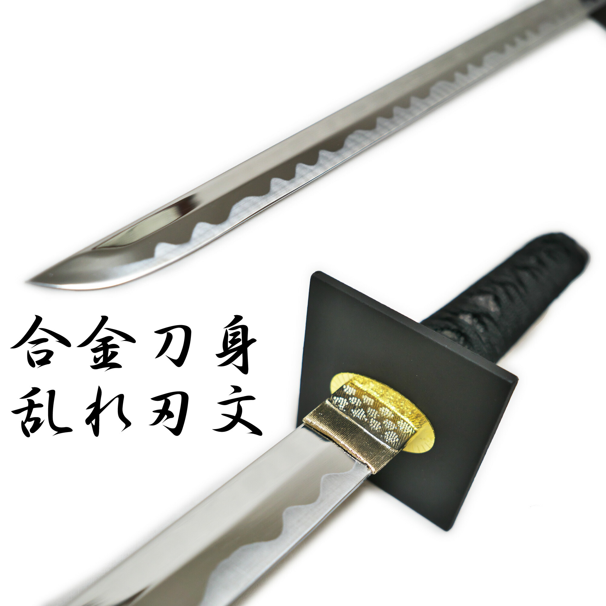 楽天市場】匠家 模造刀剣 忍者刀 中刀 ZS-308 - コスプレ 観賞用