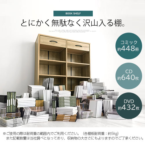 楽天市場】木製ラック 引き出し 収納 木製 4段 cd dvd 整理 シェルフ