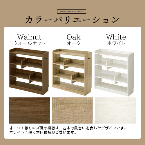 楽天市場】オープンシェルフ 木製 ディスプレイ 可動棚 全3色 【組立品