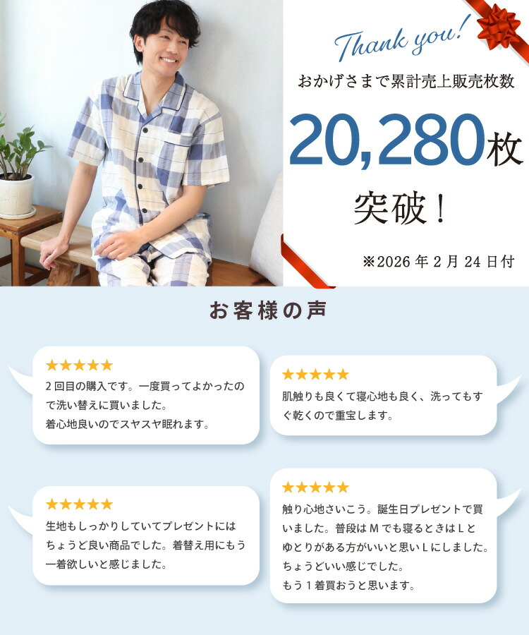 楽天市場】＼送料無料／ サッカー パジャマ メンズ 夏用 夏 半袖 綿100