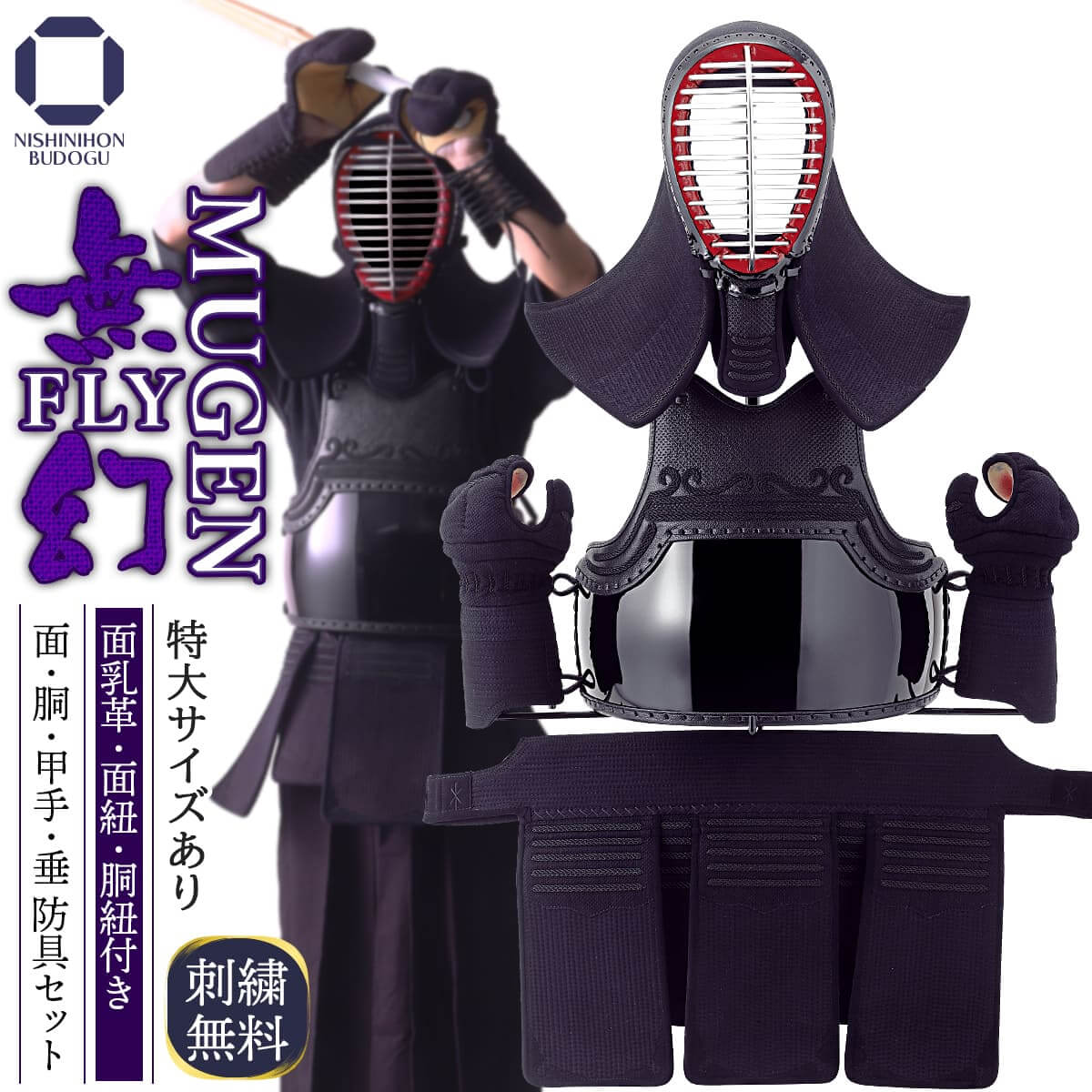 楽天市場】【2/19 20時〜 お買い物マラソン エントリーで全品5倍】剣道