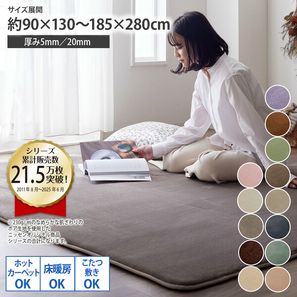 楽天市場】《新生活フェアクーポン対象》ラグ ボアラグシリーズ