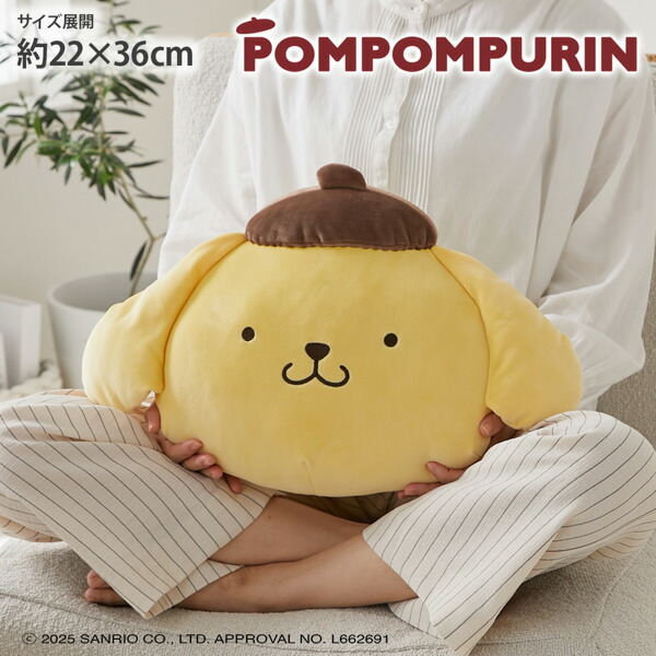 楽天市場】《2/23 1:59までP5倍×クーポン》クッション フェイス型