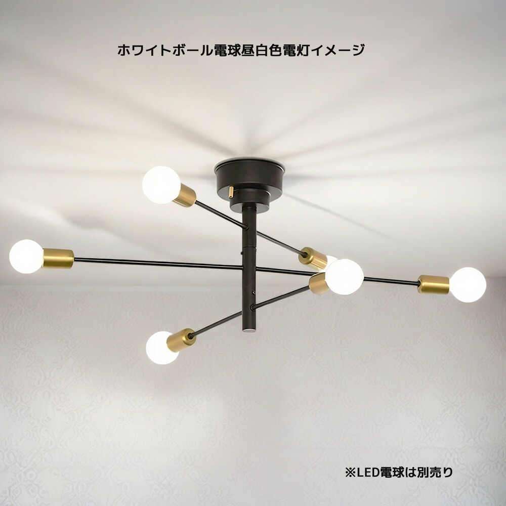 楽天市場】シーリングライト 6畳 8畳 10畳 12畳 おしゃれ 6灯 E26 調光