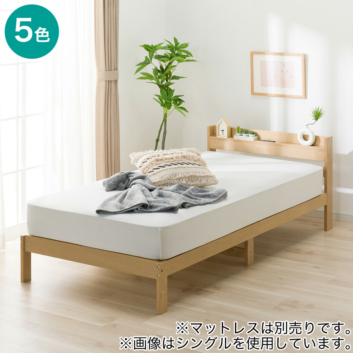 楽天市場】 ベッド : ニトリ