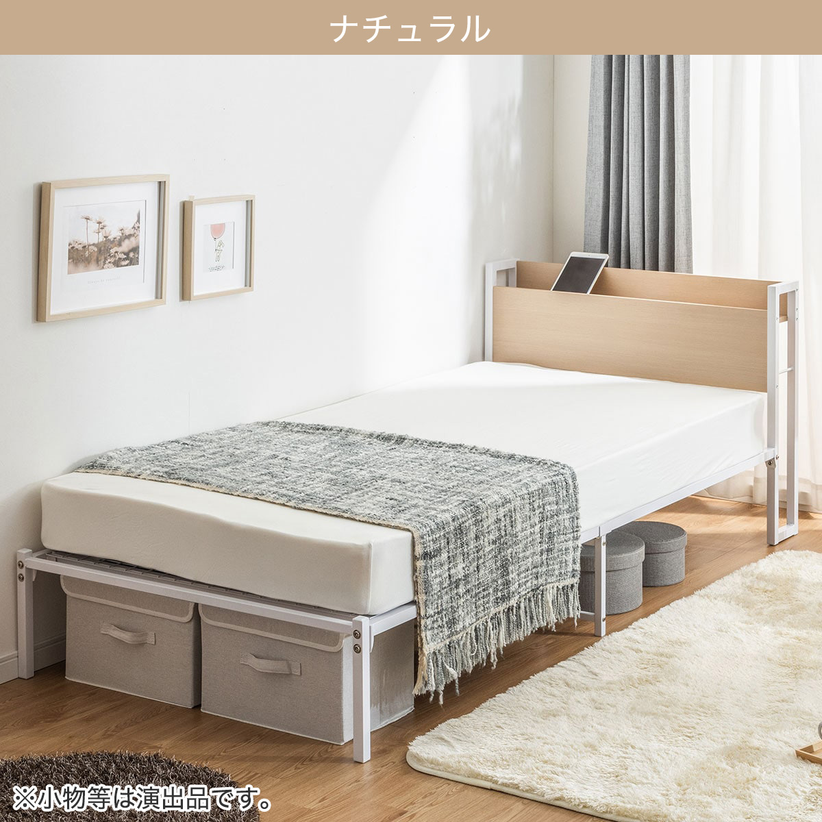 楽天市場】棚付きパイプベッド (ZO) ニトリ 【メーカー直送・送料無料