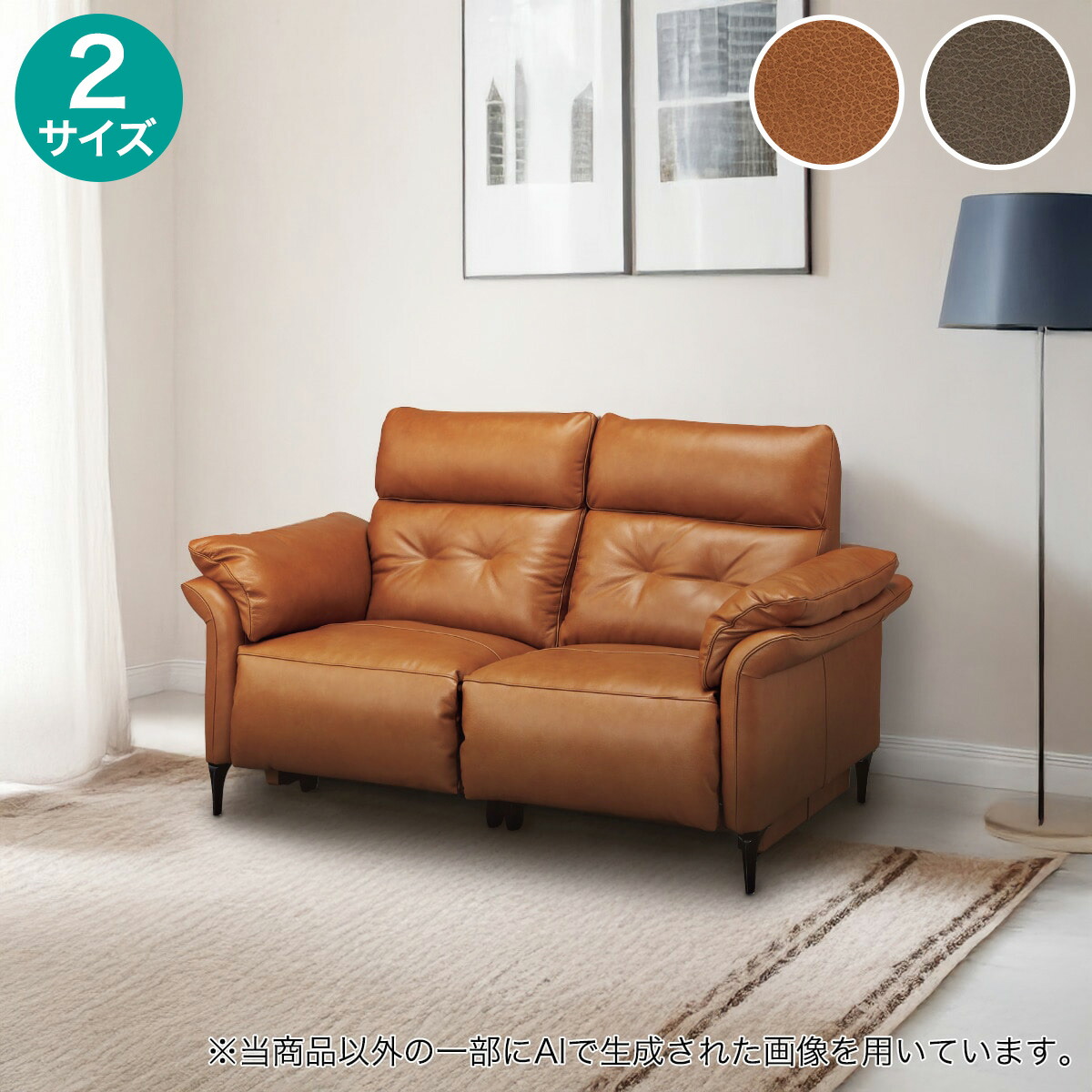 楽天市場】電動リクライニングソファ(EK5190 総革)【配送員設置商品