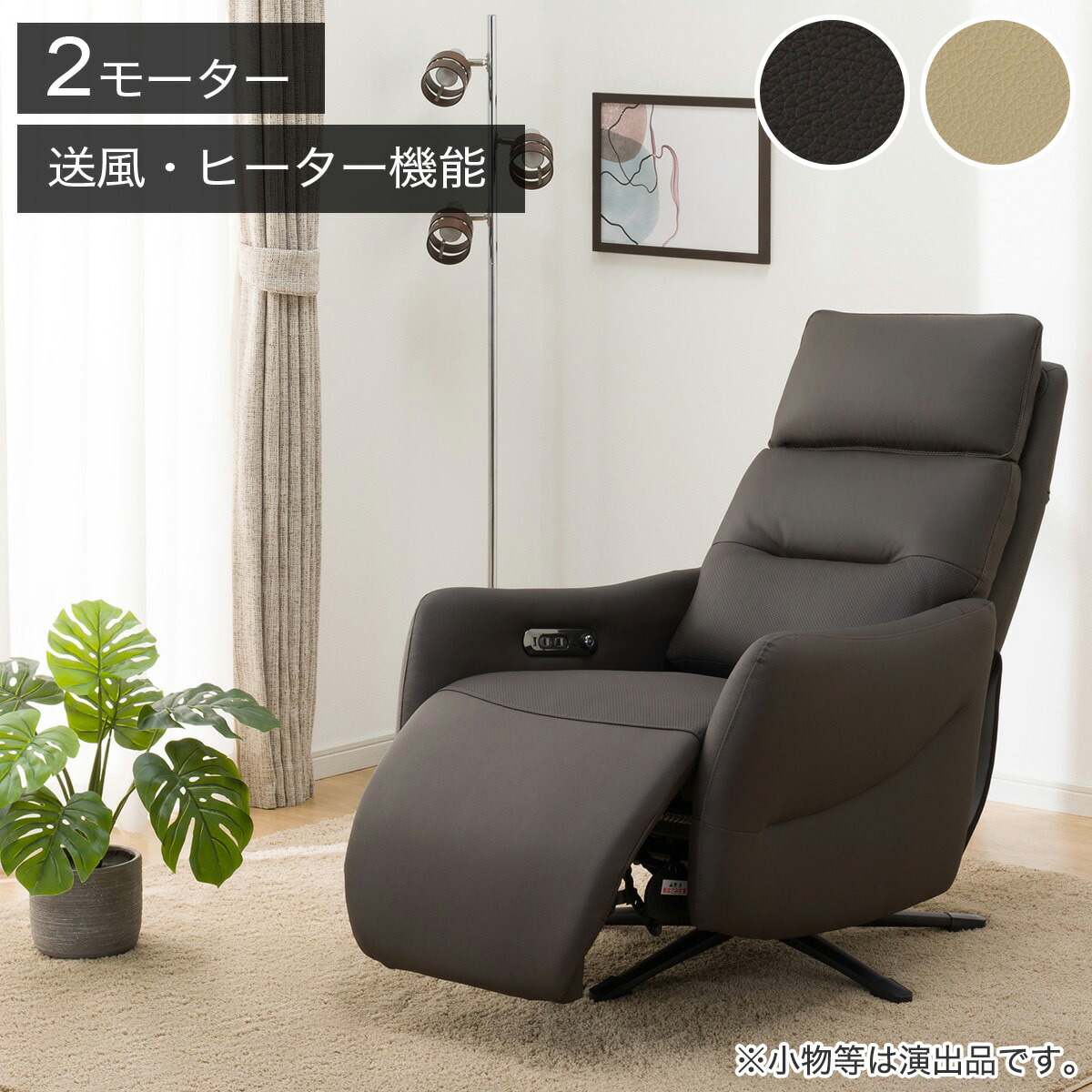 楽天市場】電動リクライニングパーソナルチェア(LE01-3 2モーター