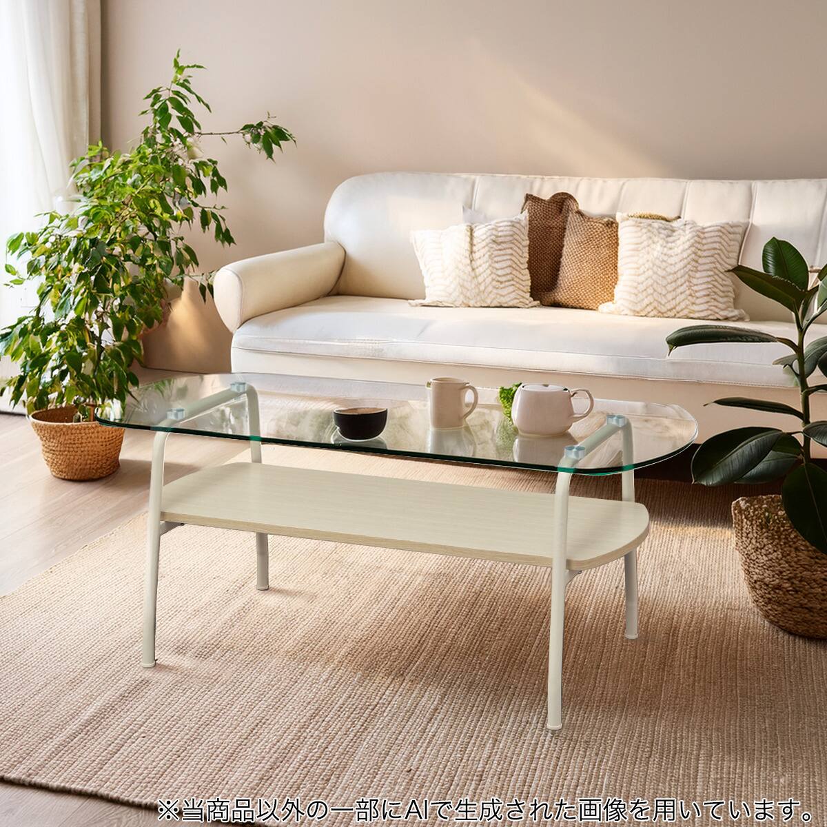 楽天市場】センターテーブル(Nシスコ9545TP)【玄関先迄納品】 ニトリ