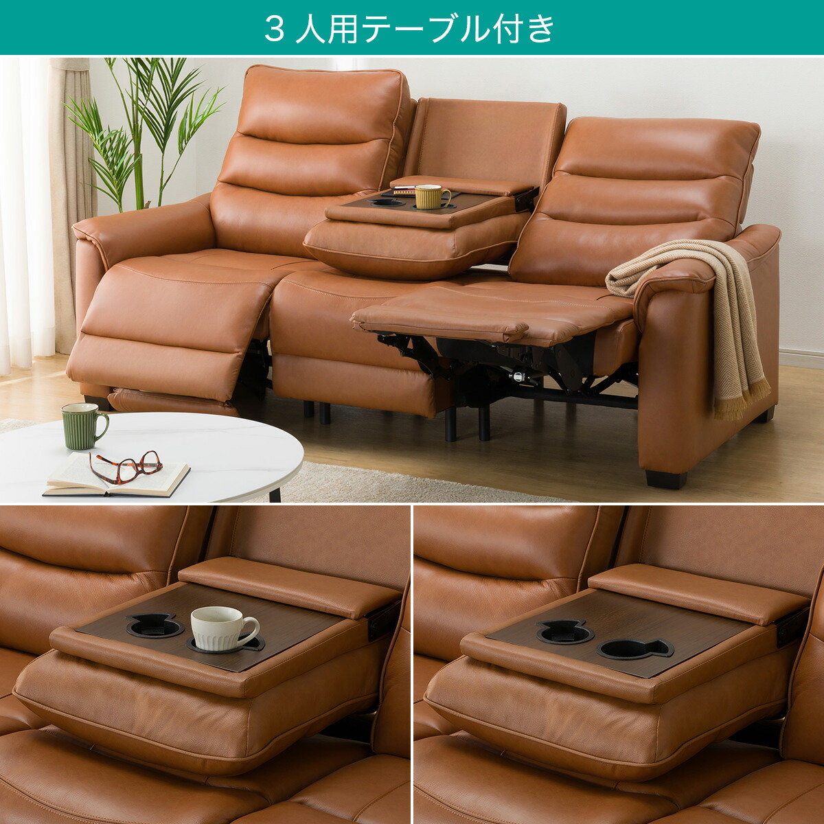 楽天市場】2モーター 電動リクライニングソファ(Nビリーバ3 厚革