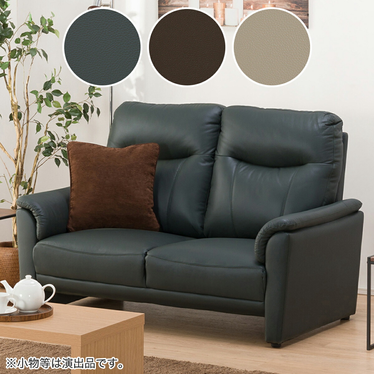 楽天市場】2人掛け ソファ (ナルタKD) ニトリ 【配送員設置商品】 【5