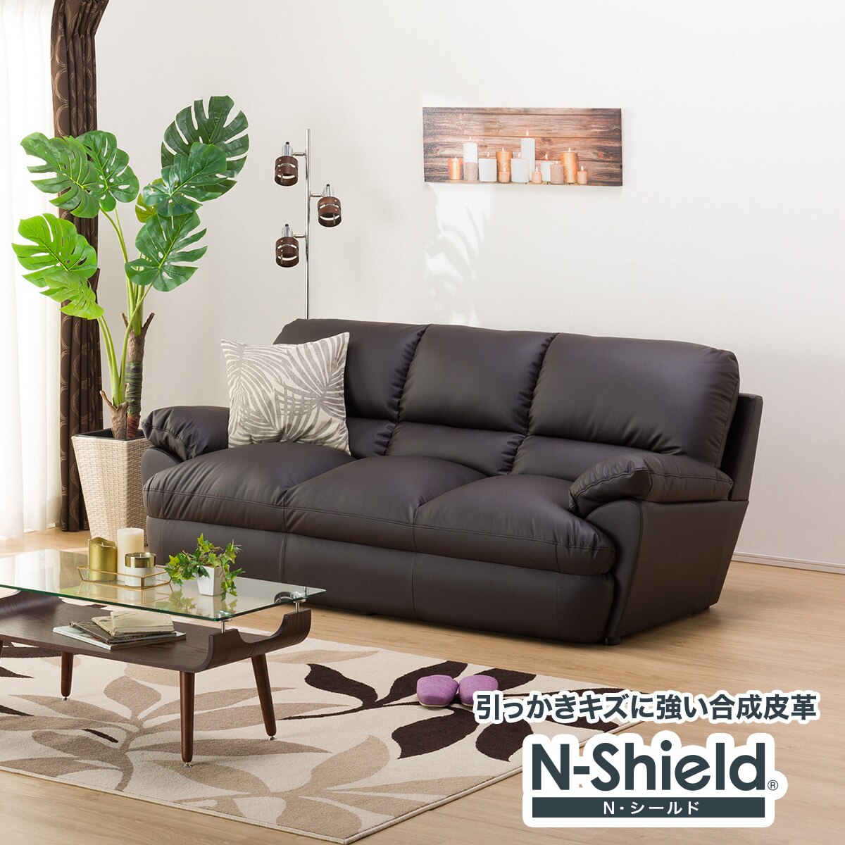 楽天市場】[幅195cm]ソファ 3人用ソファ 合成皮革ソファ 3人掛け 三人