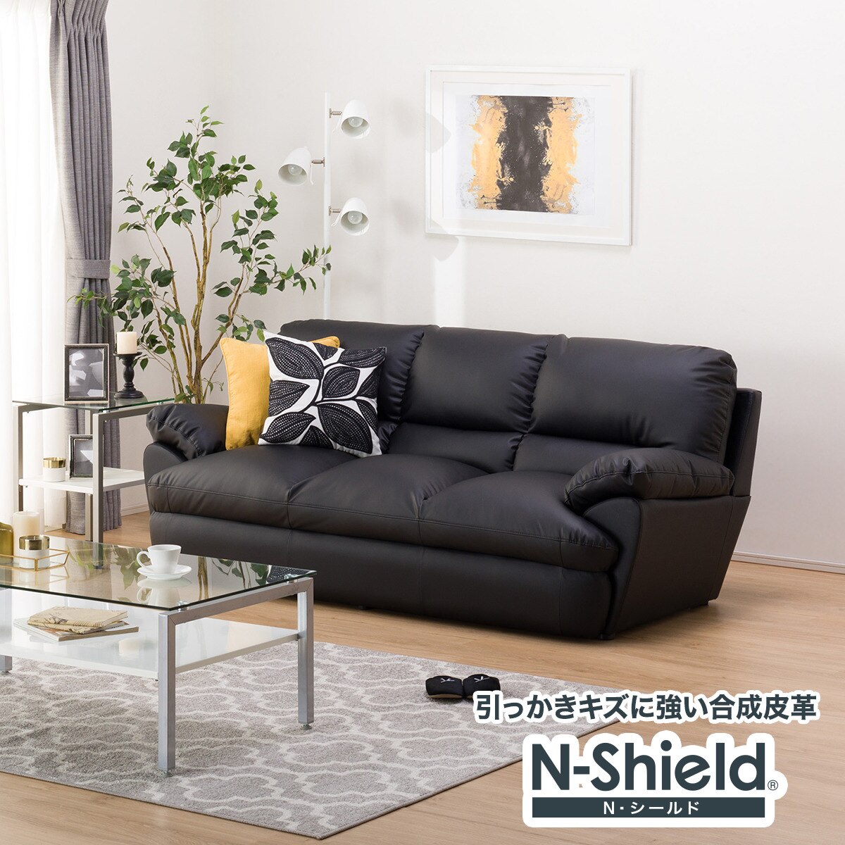 楽天市場】[幅195cm]ソファ 3人用ソファ 合成皮革ソファ 3人掛け 三人