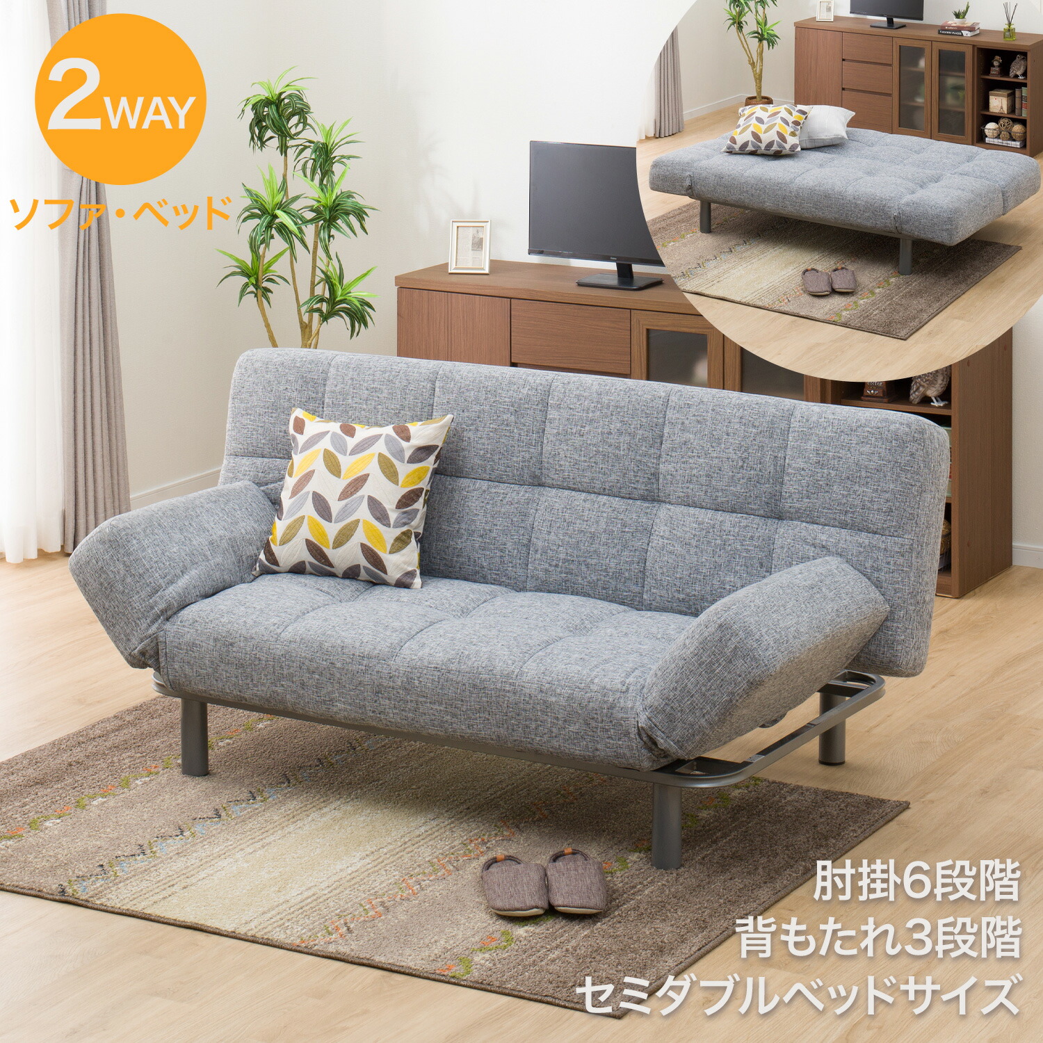 楽天市場】背もたれと肘掛けが動く ソファベッド (マークスAM GY