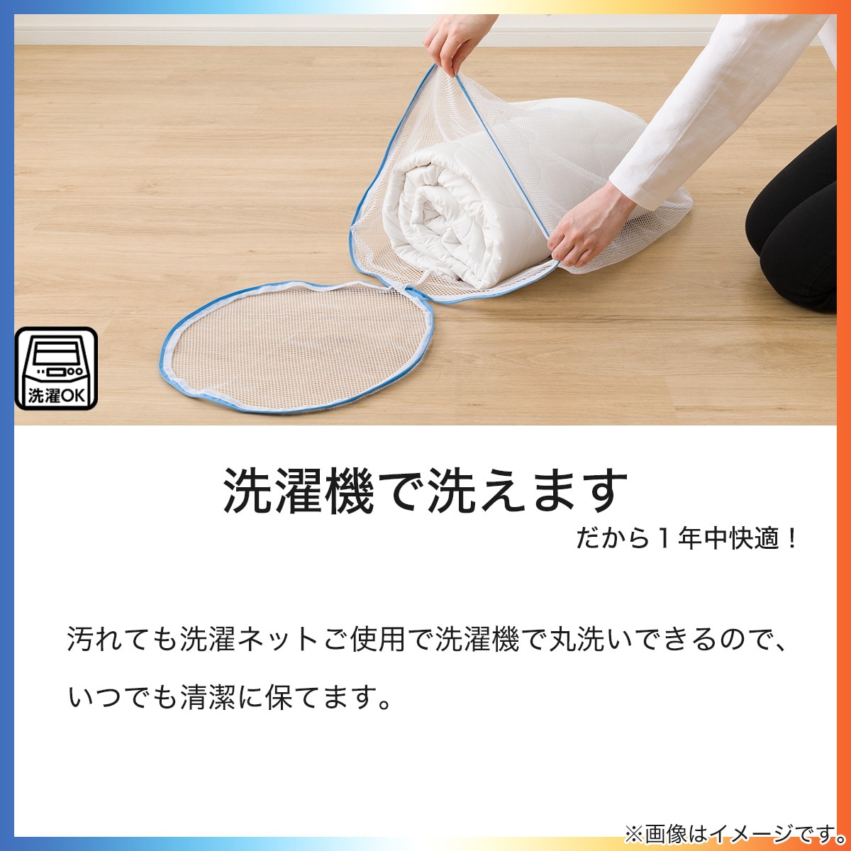 楽天市場】温度調整 除湿・防ダニ マットレスプロテクター(ベッド