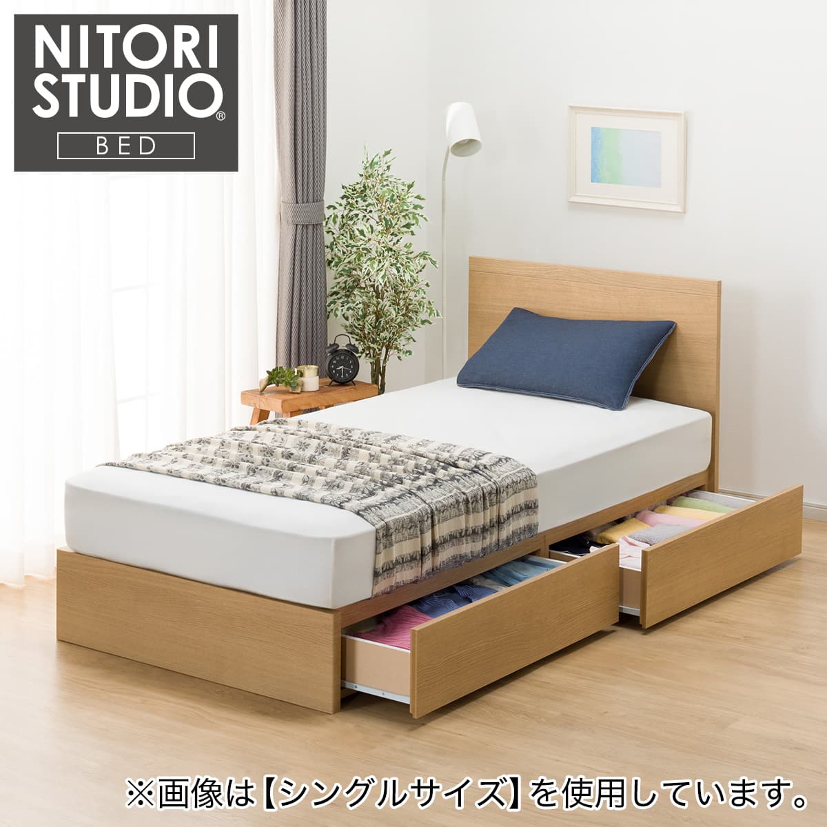 楽天市場】ベッドフレーム(NS-001) ニトリ 【配送員設置商品】 : ニトリ