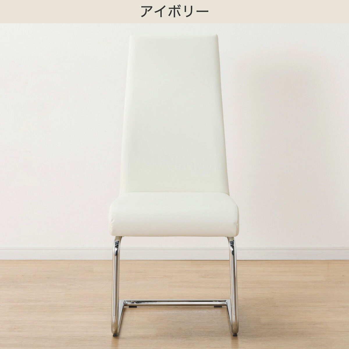 楽天市場】[幅45cm] ダイニングチェア ( Nシールド ロフト2 H) ニトリ