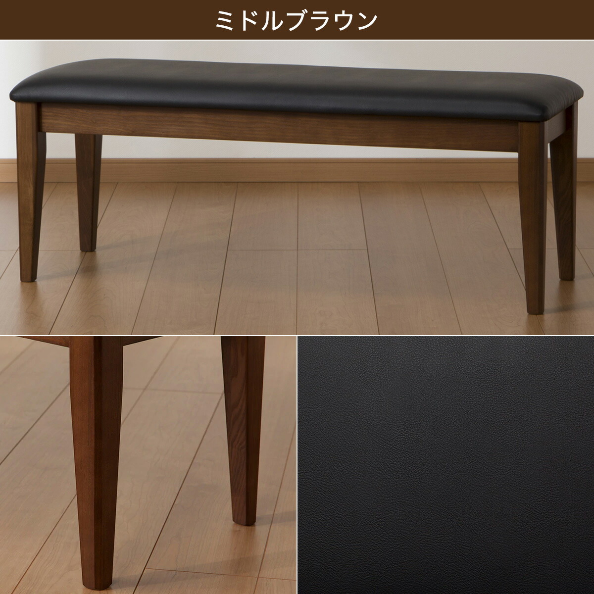 楽天市場】[幅110cm] ベンチチェア (ロレイン3) ダイニングチェア