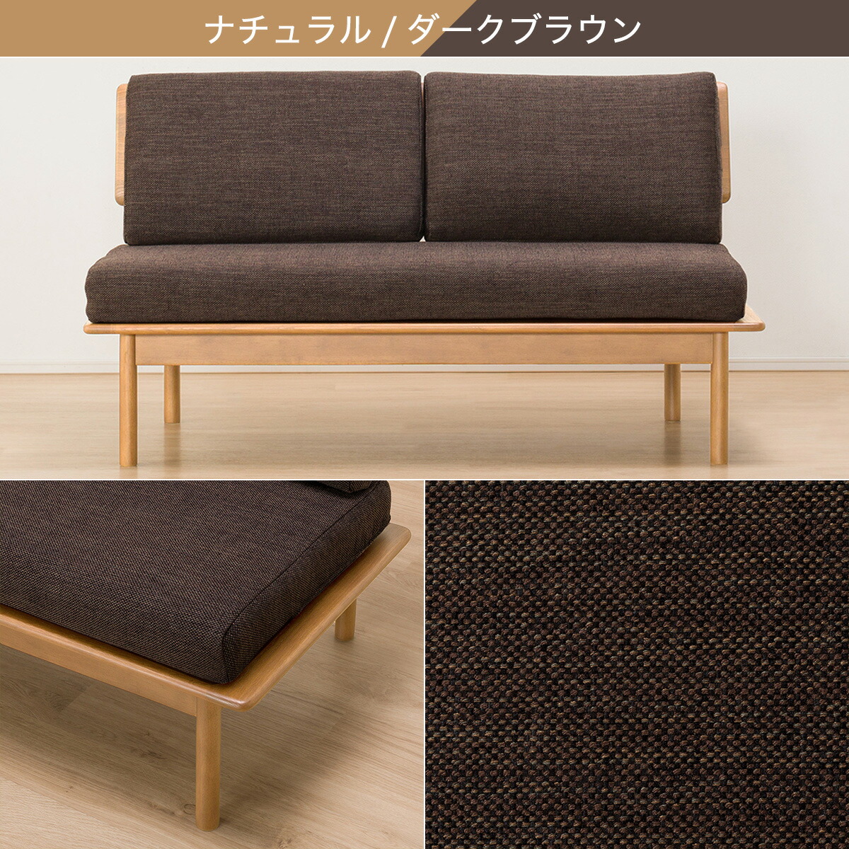 楽天市場】[幅137cm] 2人用ソファ (オークエスト) ダイニングチェア