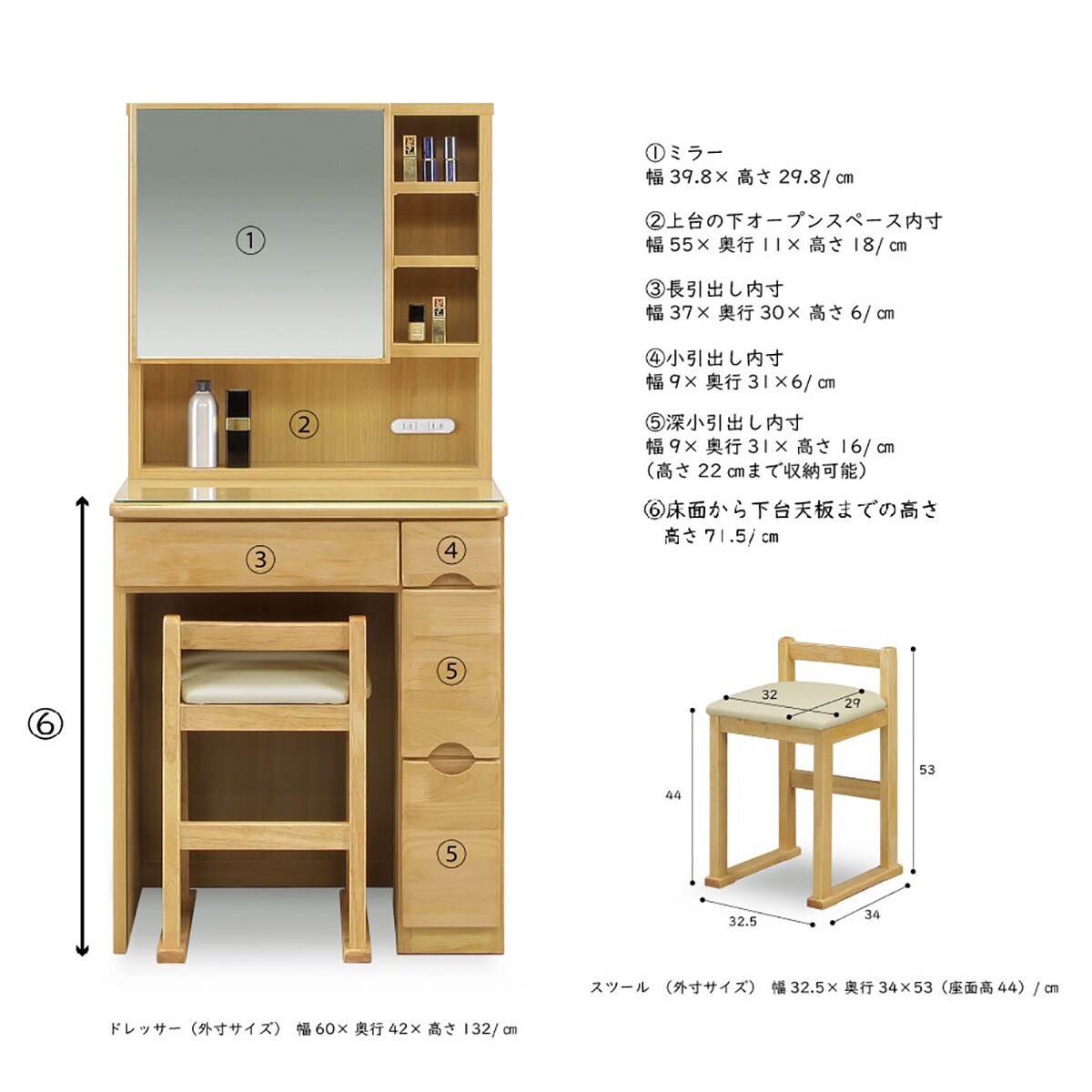 楽天市場】天然木一面鏡ドレッサー(AST60 NA) ニトリ 【配送員設置商品