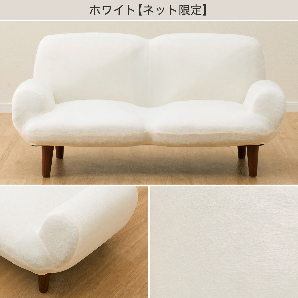 楽天市場】脚付きローソファ ふっくらパン ニトリ メーカー直送・送料