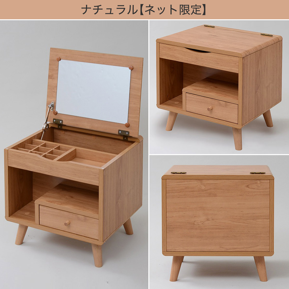 楽天市場】モダンデザインの北欧風フロアタイプドレッサー （モダン