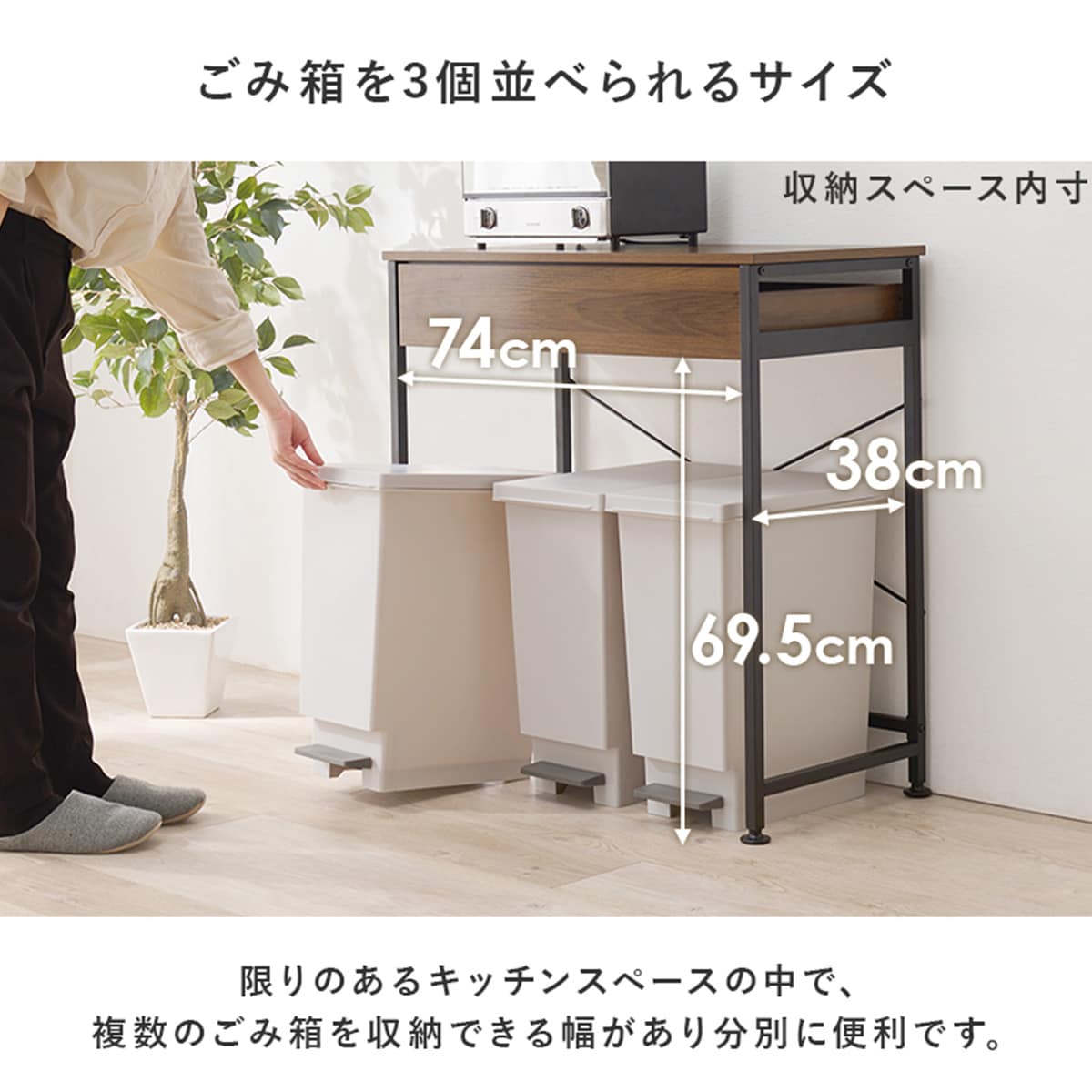 楽天市場】引出し付きゴミ箱上ラック （W80 WH） ニトリ メーカー直送