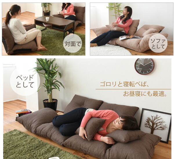 楽天市場】ふたつに分割2人掛け ローソファー 肘付きタイプ 座椅子 2