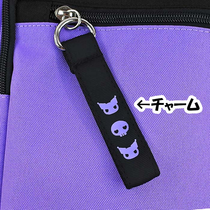 楽天市場】【送料無料】 クロミ デイパック(43cmリュック) 2024年版