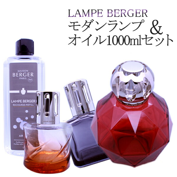 ランプベルジェ オイル オイル1000ml アロマ」の人気商品一覧 | 安い