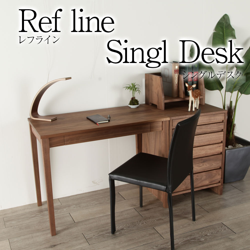 学習机 天然木 無垢」の人気商品一覧 | 安い商品を通販サイトから探す