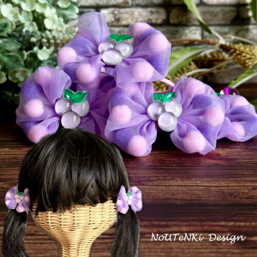 楽天市場】ヘアゴム キッズ ぶどう ポンポン オーガンジー リボン (2つ