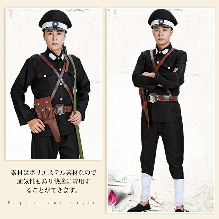 楽天市場】軍服 将校服セット 軍官 下士官 日本軍 兵士 仮装