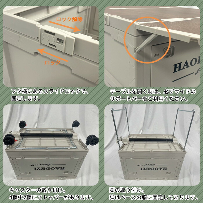 楽天市場】折りたたみコンテナ 50L テーブル 大容量 コンテナボックス