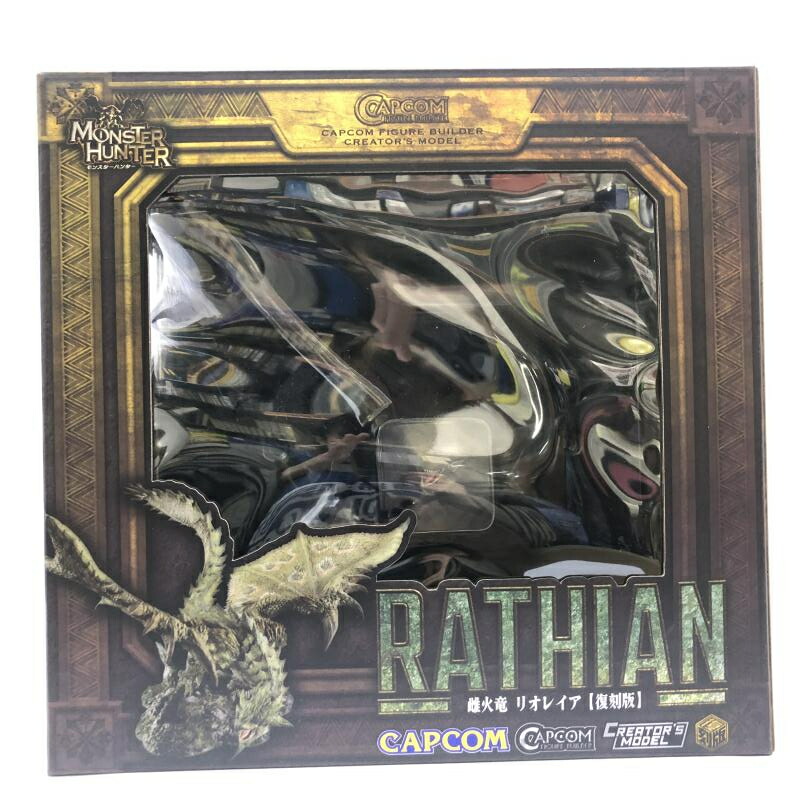 楽天市場】カプコンフィギュアビルダー クリエイターズモデル 雌火竜