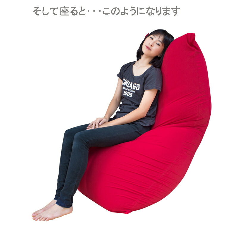 楽天市場】日本製 魔法のビーズソファ 人をダメにするクッション 特大