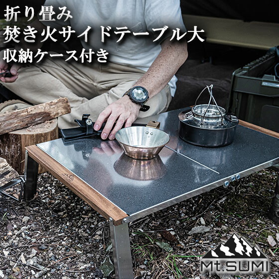 楽天市場】キャンプ テーブル 軽量 ソロ 折り畳み コンパクト