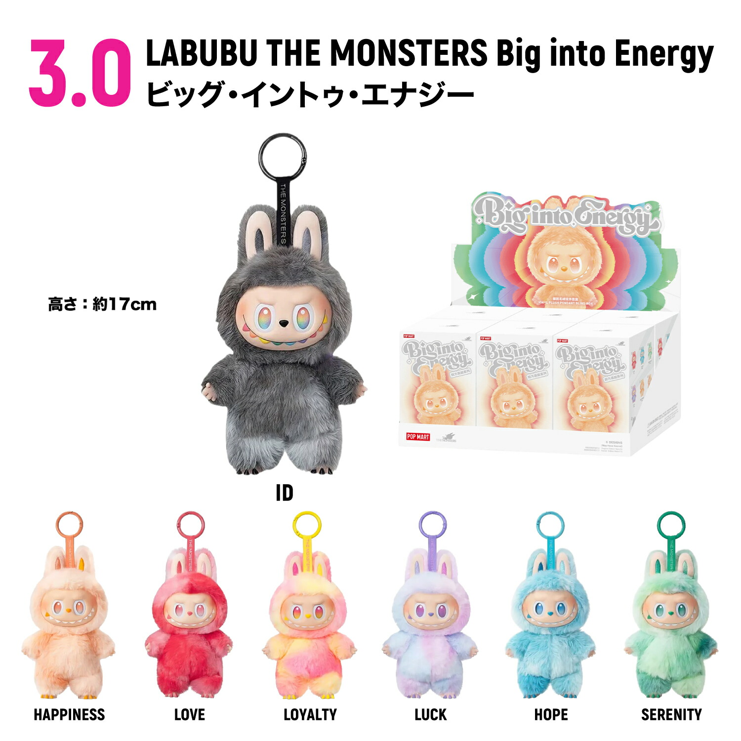 楽天市場】【正規品保証 即出荷】 THE MONSTERS Big into Energy