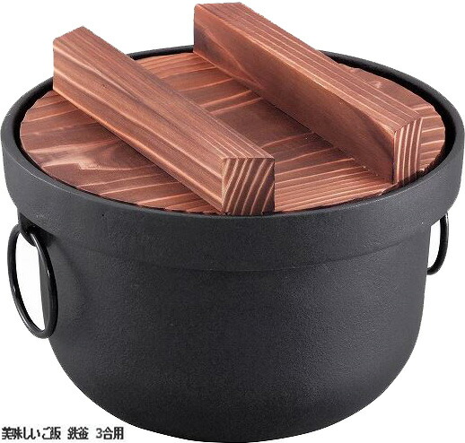 楽天市場】南部鉄器 羽釜の通販