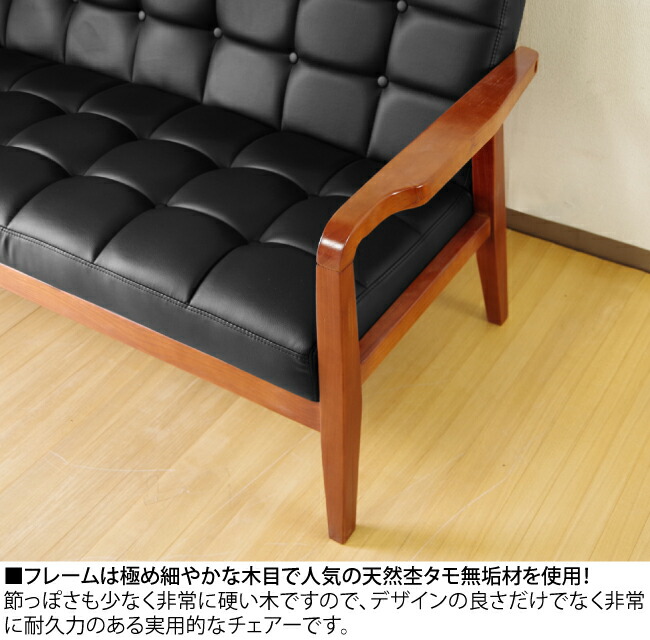 楽天市場】ソファ ソファー 完成品 1人掛けソファ レトロソファ ミッド