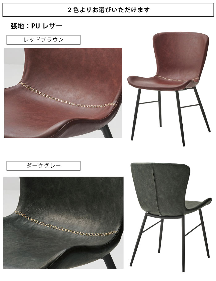 楽天市場】法人宛限定 送料無料 業務用 チェア 桜屋工業 CHERRY