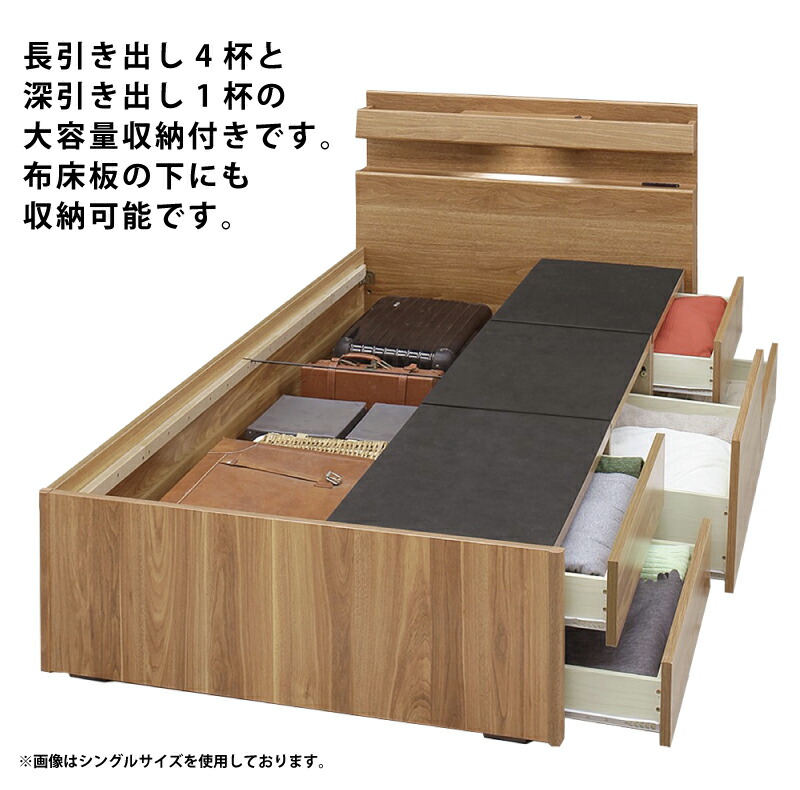 楽天市場】セミダブルベッド チェストベッド LEDライト付き 2口