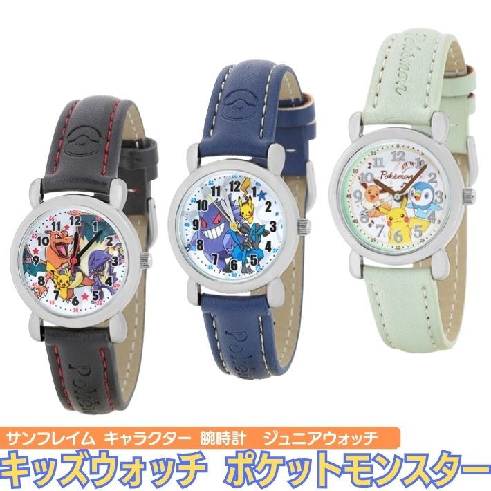 楽天市場】ポイント10倍+先着30名限定5%OFFクーポンポケモン ジュニア